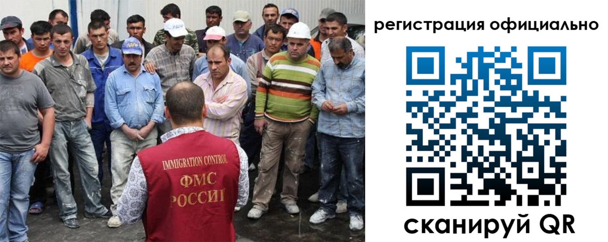 временная регистрация купить в ЕАО