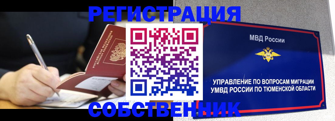 форма 3 в ЕАО