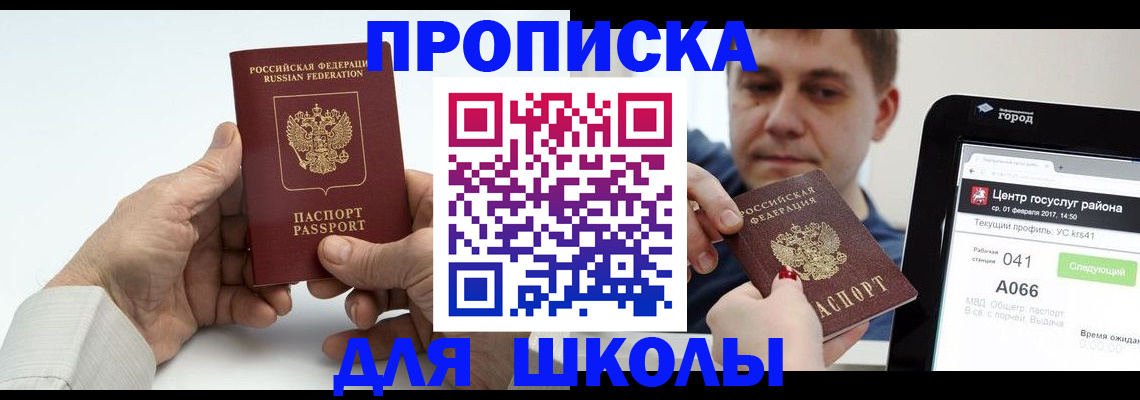 временная регистрация госуслуги в ЕАО